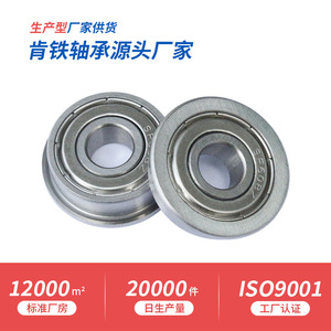 ตลับลูกปืนเม็ดกลมร่องลึกขนาดเล็กแบบมีฝาปิดกันฝุ่น รุ่น SF608ZZ/RS ผลิตจากสแตนเลสโดยผู้ผลิต - Product Image 3