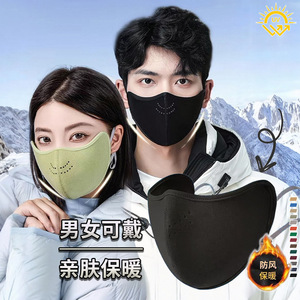 หน้ากากกันหนาวสีทึบสำหรับผู้หญิง หน้ากากกีฬาฤดูหนาวแบบเก็บความร้อน - Product Image 3