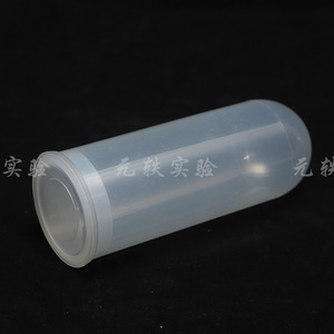 Yuan Yi 120Ml <b>Plastic</b> Centrifuge <b>Tube</b> With Cap Laboratory Supply Large Size - Product Image 3