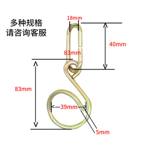 Clip de fixation pour câble métallique Lan Yue Spring Hook 8 mm, pour câbles, câbles optiques, lignes haute tension - Product Image 3