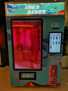 Máquina Expendedora Automática de Detergente, Vino, Perfume, Leche, Zumo de Naranja y Agua <span class=keywords><strong>para</strong></span> Negocios en Malasia - Product Image 4