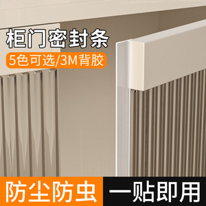 Tira de sellado Leves de 2,8 M, transparente, a prueba de polvo, para puerta de armario, armario para vino, anticolisión, a prueba de humedad - Product Image 4