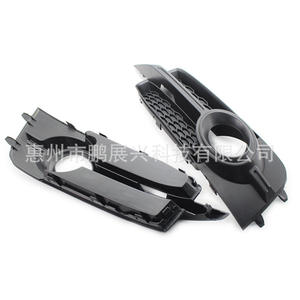 Cache de calandre inférieure pour feux antibrouillard avant Audi A1 8X0807682B ABS Noir Gauche Droit - Product Image 4