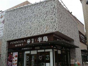Panneaux perforés en aluminium modernes, finition anodisée, pour murs-rideaux extérieurs, design anti-corrosion, 70 pouces et plus - Product Image 5