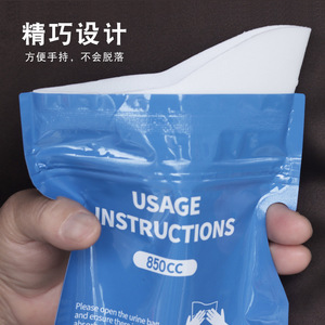 Sac à urine d'urgence portable pour femmes, mini urinoir de voyage portable pour voiture, toilettes mobiles pour enfants, grand urinoir jetable - Product Image 1
