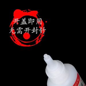 Adhésif de soudure Linzhi 50g transparent à viscosité moyenne, imperméable, forte adhérence pour la réparation de chaussures - Product Image 2
