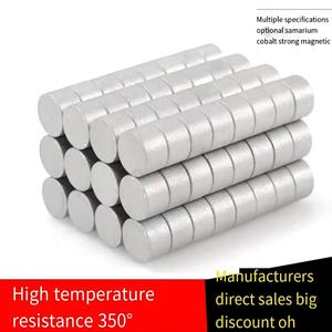 Nhiệt độ cao smco vật liệu từ tính samarium Cobalt nam châm kháng đĩa động cơ nam châm cho ô tô điện tử - Product Image 3