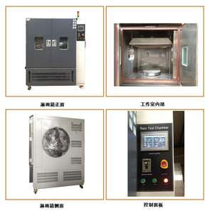 Vente d'usine Chambre d'essai automatique de pulvérisation d'eau de pluie / Équipement d'essai de pluie pour indice de protection IP - Product Image 5