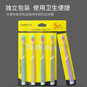Lot de 5 brosses à dents Banner à poils souples pour adultes, tête large, soins bucco-dentaires de qualité supérieure - Product Image 3