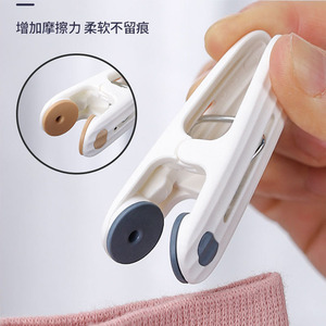 Clothespins Household Plastic Traceless Durable For Clothes Underwear Socks Drying Non Slip Windproof Rectangle Shape - Product Image 2