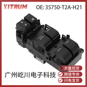 สวิตช์กระจกไฟฟ้าฮอนด้า แอคคอร์ด 35750-T2A-H21 โมดูลควบคุมไฟฟ้า 12V ออโต้ - Product Image 5