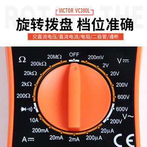 Multimètre numérique Victor VC830L 600V 10A portable mini avec fonction buzzer pour mesures électriques - Product Image 3