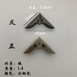 Mingmao Iron <b>Corner</b> <b>Protector</b> 31mmx11mm Antique Bronze White Nickel Gold Durable Furniture Hardware - Product Image 4