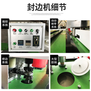 Woodworking Sealing and Trimming All-in-One Machine Small Home Decoration Qu Line Banding Machine Automatic Belt Breaking - Product Image 4