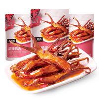Chine Délicieuses collations à la viande épicée 95g collations en langue de canard cuites viande de canard