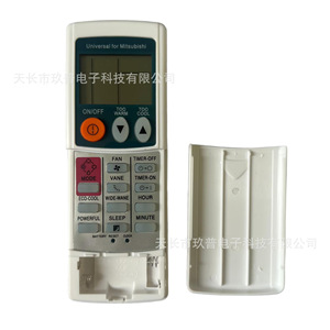 รีโมทคอนโทรลเครื่องปรับอากาศยี่ห้อ Jiupu รุ่น KP3AS สำหรับมิตซูบิชิ ภาษาอังกฤษ รหัสคงที่ - Product Image 1