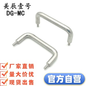 U DG-MC - Product Image 2