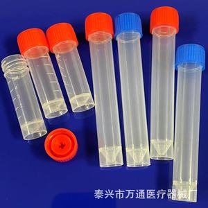 Wantong Medical 10ml <b>Plastic</b> Cryogenic <b>Tube</b> Screw Cap For Nucleic Acid Testing Cold Storage - Product Image 5