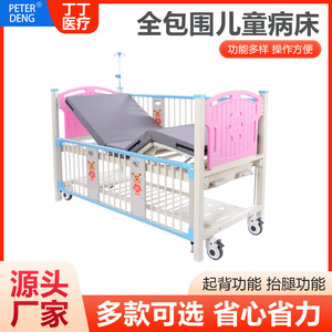 เตียงเด็กปรับระดับได้ Ding Ding สีชมพู พร้อมราวกั้น สำหรับใช้ในห้องนอนเด็ก - Product Image 4