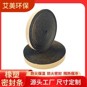 Tira de espuma selladora a medida para aislamiento acústico de ventanas de forma rectangular - Product Image 5