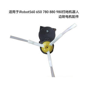 Moteur de brosse latérale pour aspirateur robot IRobot 560 650 780 880 980, pièces détachées en plastique, moteur électrique pour usage domestique - Product Image 5