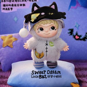Caja Sorpresa Original Wakuku Hecha a Mano Serie Worled V4, Llavero de Vinilo Kawaii, Figura de Anime, Decoración Coleccionable, Regalo para Niños - Product Image 5