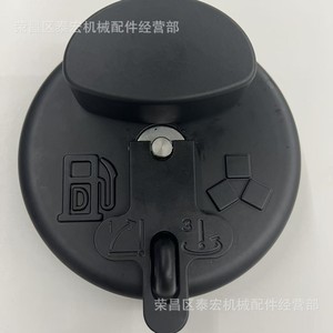 ฝาครอบถังน้ำมัน Xcmg รุ่น Xe150 200 260 370 490 550 ฝาพลาสติกพร้อมหูจับ สำหรับรถขุด ถังน้ำมันดีเซลมาตรฐานระดับชาติ IV - Product Image 1