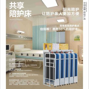 Tengyue Xinghe Shared <b>Folding</b> <b>Bed</b> Cold Rolled Steel Hospital Use - Product Image 1