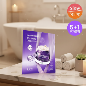 Biohal boh probioderm ชุด5EA ครีมมาส์กยกกระชับ3D (+ 1EA) (6ea รวม) มาสก์หน้า - Product Image 3