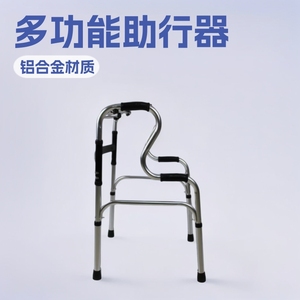 Aluminum Alloy Folding <b>Walker</b> Thickened Non Slip Outdoor Portable Rehabilitation Aid For <b>Elderly</b> - Product Image 4
