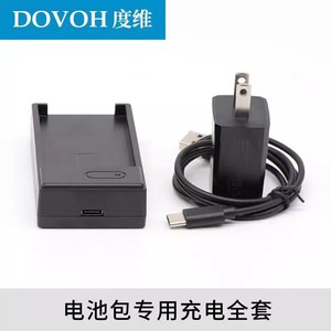 Duwei Lithium Ion <b>Battery</b> 7.4V 3400mAh Rechargeable For Samsung DV-02Li - Product Image 4