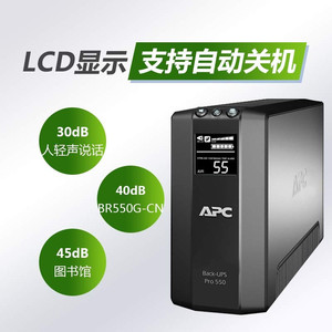 Apc Back-Ups Pro 1000 600W 1000VA con Pantalla LCD para NAS y Redes Informáticas - Product Image 2