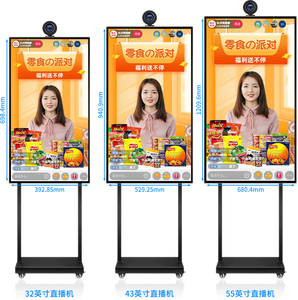 Equipo de transmisión en vivo todo en uno MJK con pantalla táctil interactiva grande de 32 pulgadas para pantalla LCD Tiktok y <span class=keywords><strong>Facebook</strong></span> - Product Image 4