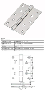 บานพับประตูและหน้าต่างทำจากสเตนเลสสตีลแบบ304/201 - Product Image 2