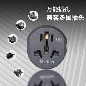 Adaptador de Viaje Universal MerKan, Estándar Europeo 16A, Enchufe ABS para Uso Doméstico e Industrial en Europa - Product Image 4