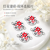 Pendentif breloque en alliage, design floral goutte d'huile à double suspension, exquis, style foulard pour femme, DIY, vente directe usine, lot mixte