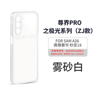 Pour Infinix Note 60 Pro 50/Hot 60i/Smart 10 Plus Coque de téléphone souple antichoc de qualité supérieure Zunjie Pro Aurora Series TPU