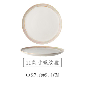 Service de table en céramique de style japonais, bol plats et assiettes d'hôtel, vente directe d'usine - Product Image 4