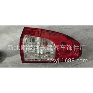 Luces Traseras SsangYong Actyon 83601-32500 Rojas ABS para Reemplazo o Reparación de Autos Europeos - Product Image 2