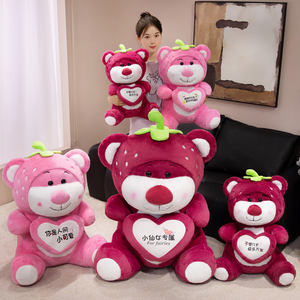 Ours en peluche fraise câlin et énorme, tenant un cœur, compagnon de lit de grande taille en polyester + Parfait - Product Image 3