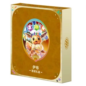 2026 Pokémon TCG Écarlate et Violet Terastal : Coffret Cadeau Premium Eeveelutions 17.5 en Chinois Simplifié – Boîte de Boosters - Product Image 6
