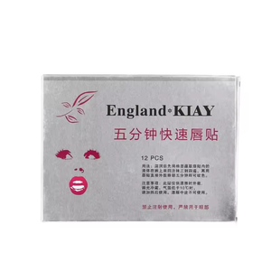 12個/箱 プライベートラベル タトゥーリップマスク タトゥークリーム マイクロブレーディングリップ 施術前クリーム - Product Image 3