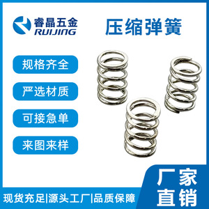 สปริงอัดรุ่ยจิง สแตนเลสสตีล ความแข็งแรงสูง สำหรับงานเครื่องกลยานยนต์ - Product Image 5