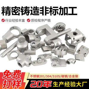Stainless Steel Precision Casting Parts Custom Made For Mechanical Components With Polishable Surface Treatment - Product Image 5