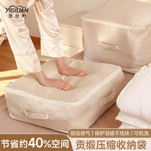 Bolsa de Almacenamiento para Edredones YSD-80648, Rectangular, Compresible, para Dormitorio, Color Beige - Product Image 2