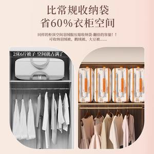 Organizador de ropa Yiwu, bolsa de almacenamiento rectangular de gran capacidad con cremallera para edredones y chaquetas de plumón, para uso en el dormitorio. - Product Image 5