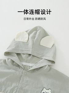 Veste d'été fine et respirante pour bébé, style coréen, à capuche, unisexe, pour nourrissons et tout-<span class=keywords><strong>petits</strong></span> - Product Image 6