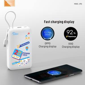 Joko 2025 tendencias innadoras 20000mAh ชาร์จเร็<span class=keywords><strong>ว</strong></span>แบตเตอรี่สำรองพร้อมสาย Type-C รองรับ <span class=keywords><strong>VOOC</strong></span> สำหรับเอาต์พุต20W กลางแจ้ง - Product Image 5