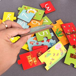 Carta di alfabetizzazione per bambini di 3-6 anni carta digitale con particelle di grandi dimensioni scuola materna che conta i giocattoli matematici in legno - Product Image 2