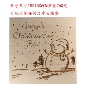Caja de Almacenamiento Navideña de Madera 15x15x6cm, Caja de Regalo Rectangular Grabada con Láser para Nochebuena - Product Image 3